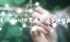 TokenIM 是一个多链钱包，主要用来存储和管理加密