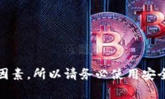 在Tokenim平台上将SHIB（Shiba Inu）代币转出通常涉及