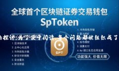 提示：根据您的请求，以下是根据“tokenim玩加密