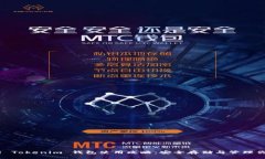 : ：全面解析 Tokenim 钱包使用攻略，安全存储与管