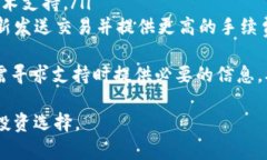 要将Tokenim转到一个Token交易所，您需要遵循一些