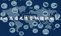 在回答这个问题之前，我们首先需要了解什么是