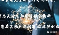 在处理tokenim的提到微信相关的问题时，您可能意