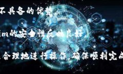 在区块链世界中，转账时间是用户十分关注的一