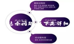 对于“tokenim钱包能提现几次”这个问题，以下是