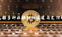 截至2023年10月，Tokenim 是一个致力于数字资产管理