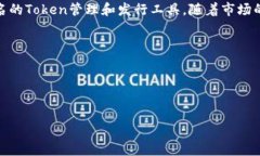 ## 关于Tokenim 1.5版本的可用性探讨在当前快速发展