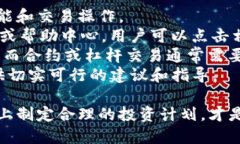 ribao如何高效获取Tokenim中的币种信息/ribao  Token