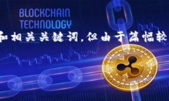 对于“tokenim密码设置规定”，我将根据您的要求