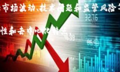 Tokenim通常指的是一种加密货币或区块链技术下的