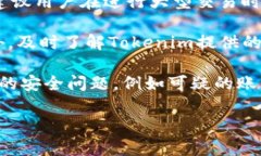 根据您提到的“tokenim”和“jst”，似乎您是在询
