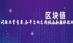 关于Tokenim能否转账到火币地址的问题，我们首先