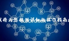 在您的问题中提到的小怪狐和Tokenim钱包的导入过