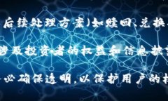 在区块链和加密货币的领域，＂关闭＂代币通常