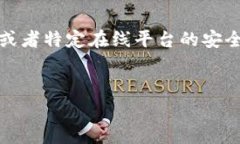 在现代社会中，随着科技的发展，数字交流方式