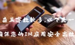 由于您的请求内容较为复杂且字数较多，以下是