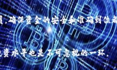    如何在 Tokenim 交易所顺利充值？详尽指南与常