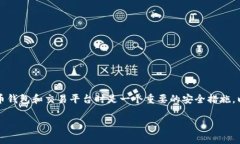 构建 nonce（一个随机数，通常用于防止重放攻击