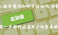 : “如何将屎币顺利提币到Tokenim交易所？详解流