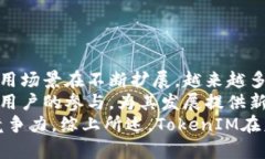 在区块链和加密货币领域，＂Token＂（代币）是一