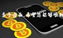 要将Tokenim平台中的LTC（莱特币）转换为USDT（泰达