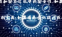 要在电脑上下载 Tokenim（如果你指的是 Tokenim 钱包