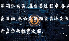 苹果手机怎么注册Tokenim在当今的数字化时代，