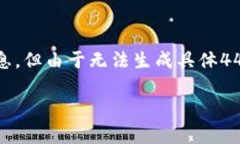 关于“tokenim钱包可以确认持有人吗”这个话题，