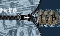 转出Tokenim（通常是指你在某个区块链钱包或平台