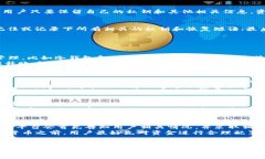 如何安全退出Tokenim账户？解析退出账号后的资产