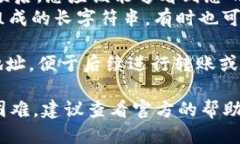 要查看 Tokenim 钱包地址，您可以按照以下步骤操