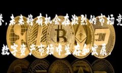 关于Tokenim的未来：是否存在倒闭风险在当前的加