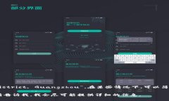 在英语中，“广州天河”可以被翻译为“Tiānhé