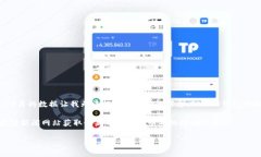 关于TOKEN钱包的具体创建时间或者启动日期，我不