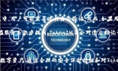 在区块链和加密货币领域，TokenIM是一款相对流行