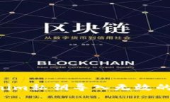 如何解决Tokenim私钥导入无效的问题：详细指南