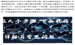 将NFT提取到Tokenim钱包的操作涉及几个步骤，下面