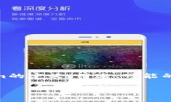 在讨论“tokenim可以作假吗”这个话题时，我们需