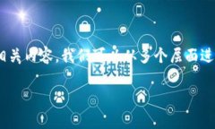 非常感谢你的提问！关于Tokenim的币种以及相关内