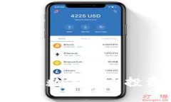 Tokenim的福利：让数字货币投资更轻松、更安全