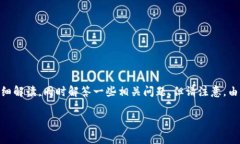 在此，我将为您提供一个、相关关键词以及关于