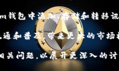 当然可以！讯链（Inf）是一个与数字货币和区块