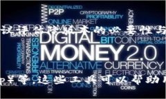 关于“tokenim怎么降版本”的问题，似乎涉及到具