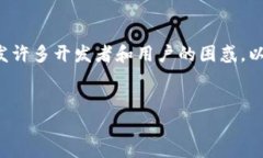 在处理区块链项目时，打包失败而转账成功的现