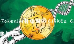 在此，我将为您提供一个关于如何将Tokenim转账到