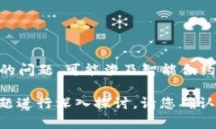 为了确保您的问题得到充分的解答，这里先提供