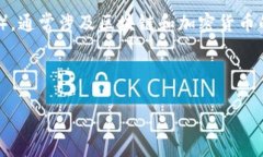 在讨论如何在Tokenim中获取能量之前，我们需要先