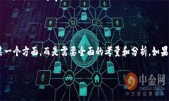 在讨论“tokenim.im”是否是假网站之前，我们需要