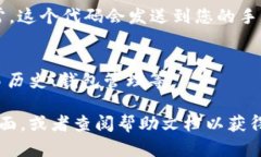 要登录到您之前在 Tokenim 的账户，您可以按照以