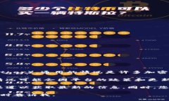 Tokenim 是一种加密货币交易平台，提供多种数字资